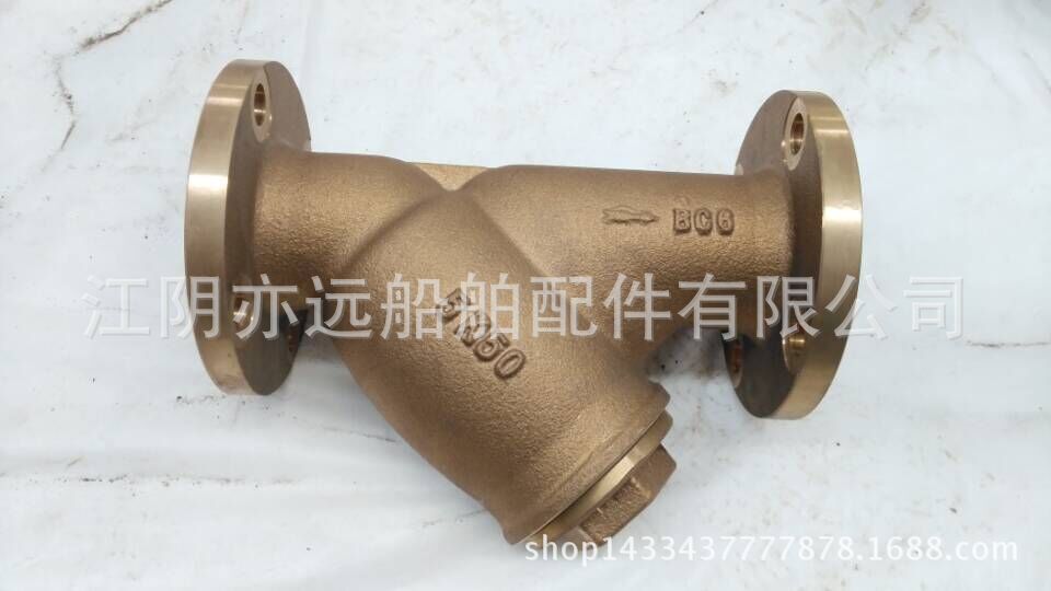 廠家直銷 青銅 Y型濾器 BC6船用閥門