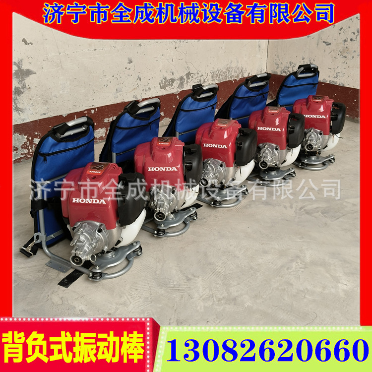 Portable concrete vibrating rods, backpacked petrol vibrating rods, small gasoline cement booster prices