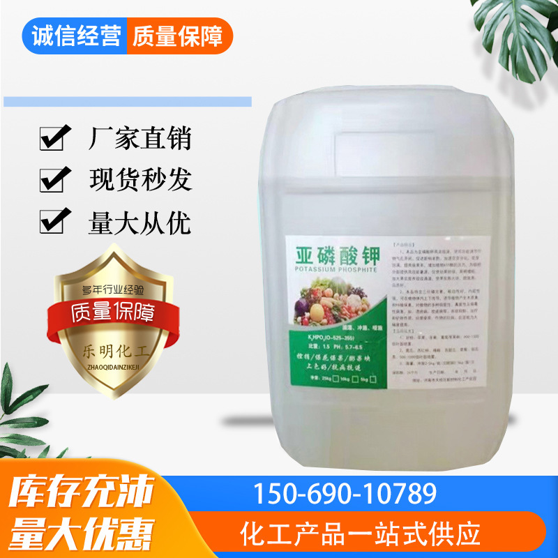 Potassium permafrost perchlorate