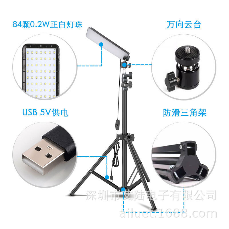 Cross-border multifunctionality leads to camping, camping lamp stand to light, and the floor light to turn towards the cloud.