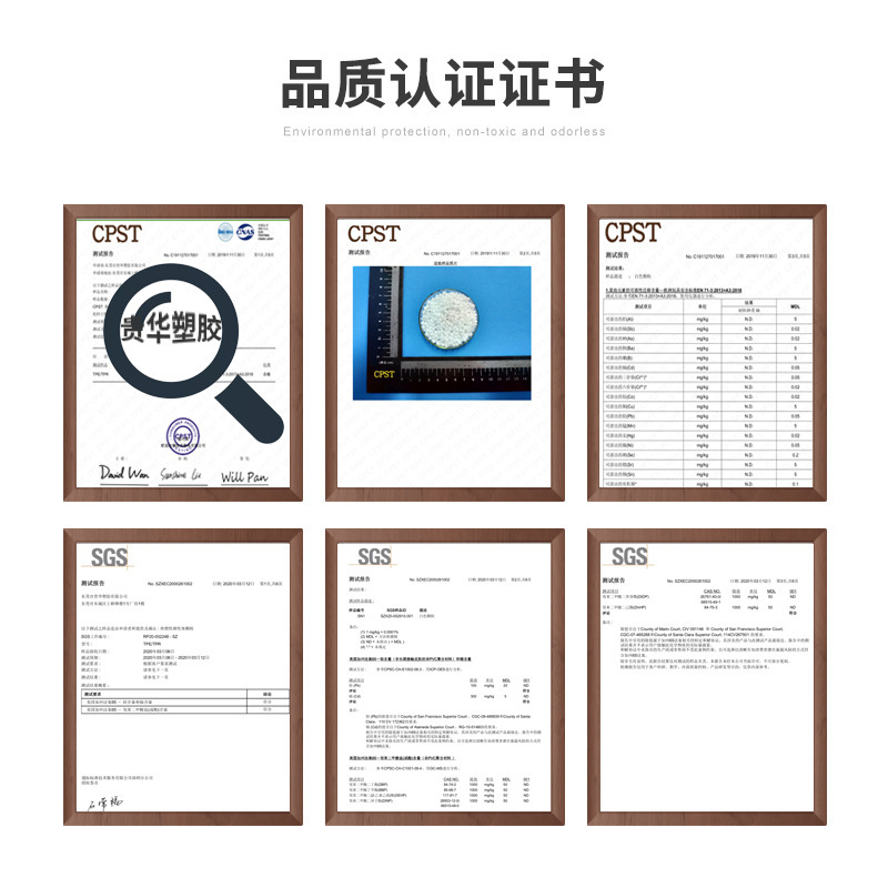 85 정도 장난감 TPR 물자, 플라스틱 투명성 TPE 물자, 기름 급료 장난감 연약한 TPRTPE 식물.