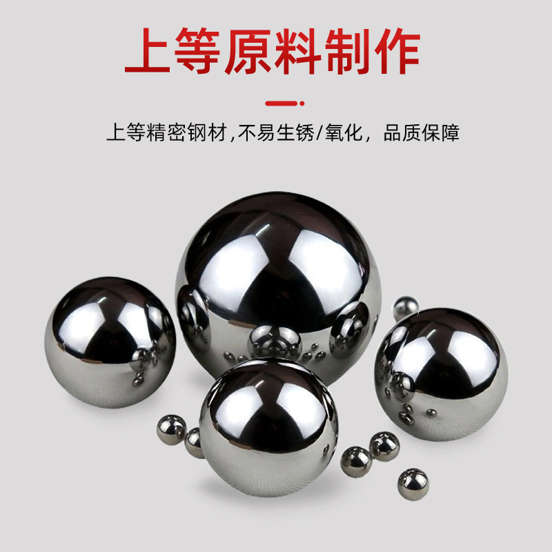 High-precision 304 stainless steel ball, empty mirror metal ball.