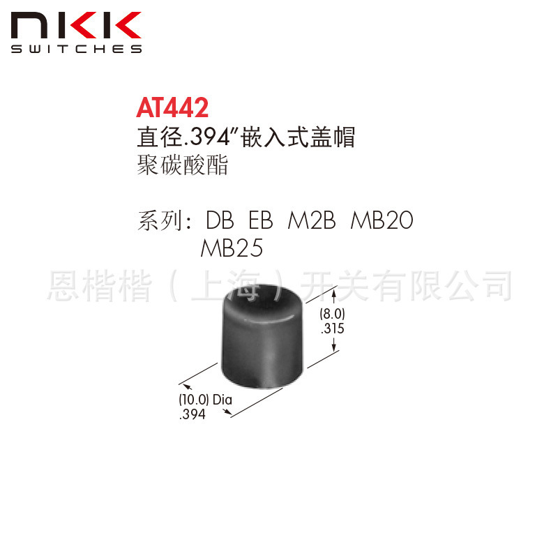 AT442C diameter 394 " Embedded cap red/NKK switch