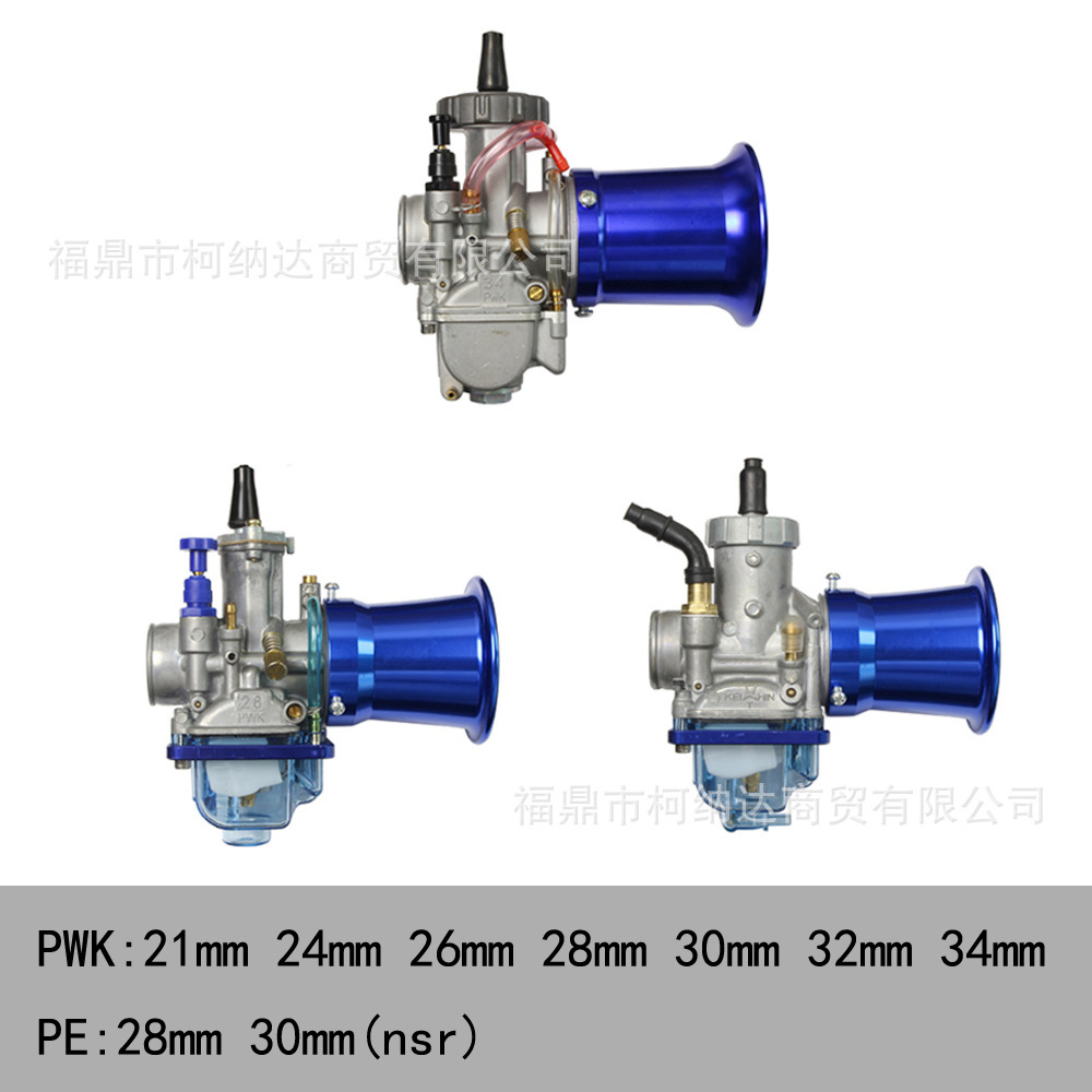 CNC 가공 오토바이 개조 PWK32-34 보편적인 빈 여과기 컵 모자 55mm