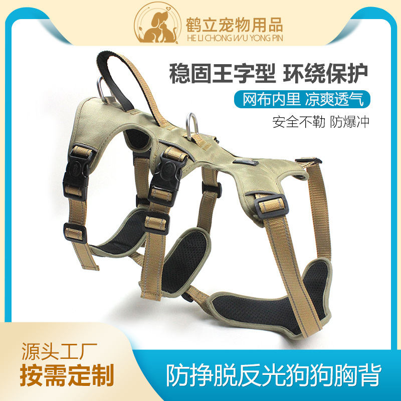 Thắt lưng thú cưng mới, kiểu áo vest của chó kéo xe, thắt lưng chó chống đạn.