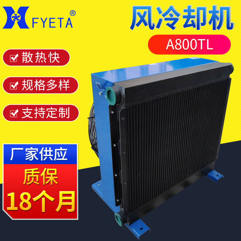 Guangzhou factory A800TL water cooler, wind cooler hydraulic heater, wholesale wind cooler.