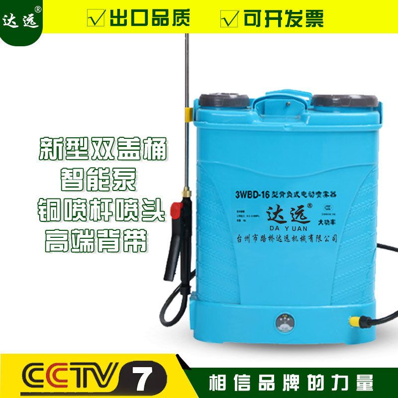 The source plant's wholesale agricultural pharmacist, backpack, electric sprayer, high-pressure power, sprayer.