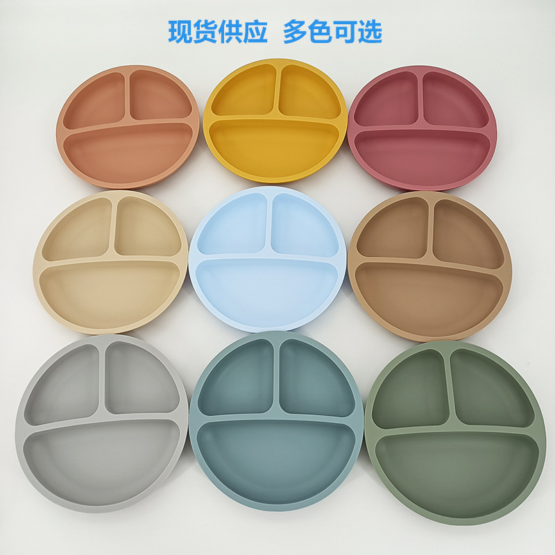 現貨食品級硅膠餐盤一體式分格笑臉防摔吸盤餐盤兒童輔食硅膠托盤