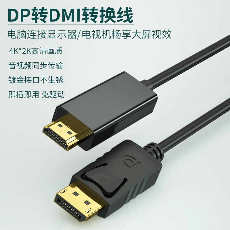 Dp ถึง hdmi ปุ่มเชื่อมต่อระดับสูงที่รองรับการเชื่อมต่อคอมพิวเตอร์ระดับสูง 4 k