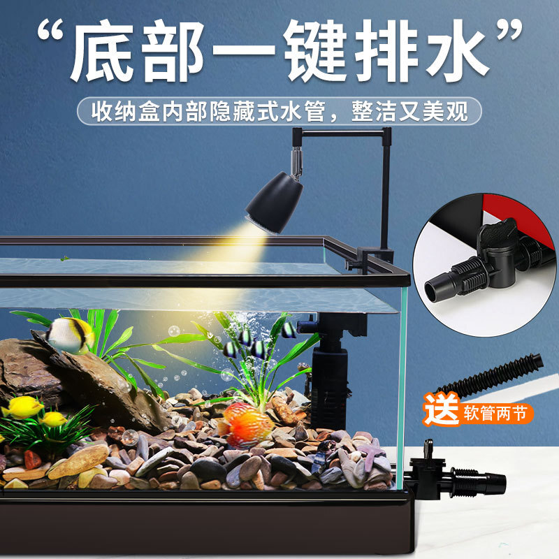 魚缸超清玻璃懶人養魚水族箱客廳家用中小型桌面缸創意生態金魚缸