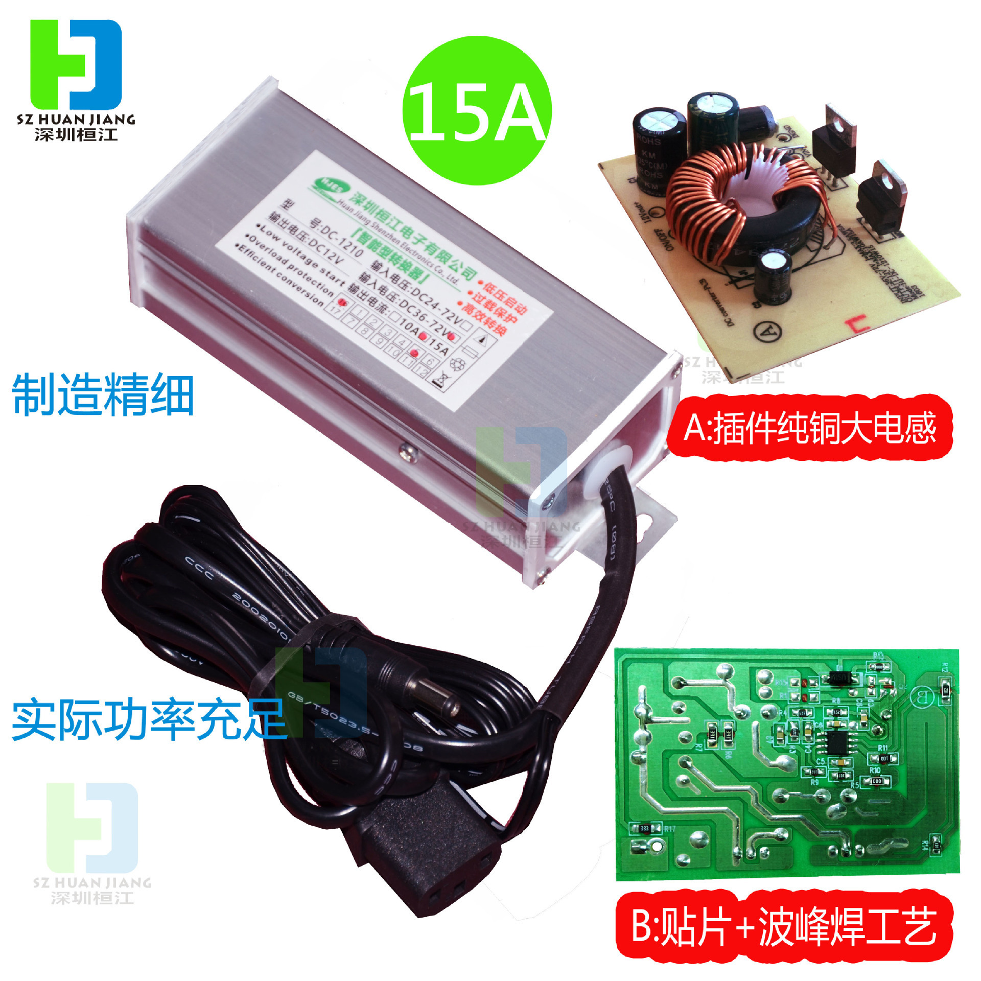 DC12V電動車汽車音響電壓轉換器DC24V36V48V60V72V轉12V15A180W