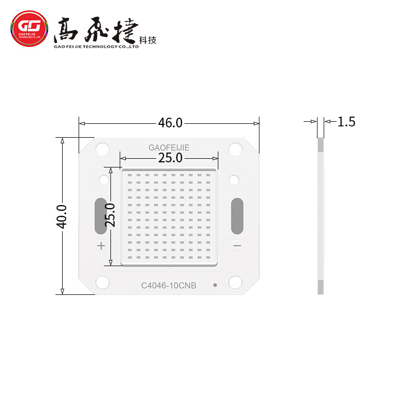 倒装集成COB光源30V60W灯珠4046灯板蓝光紫光发光颜色任选