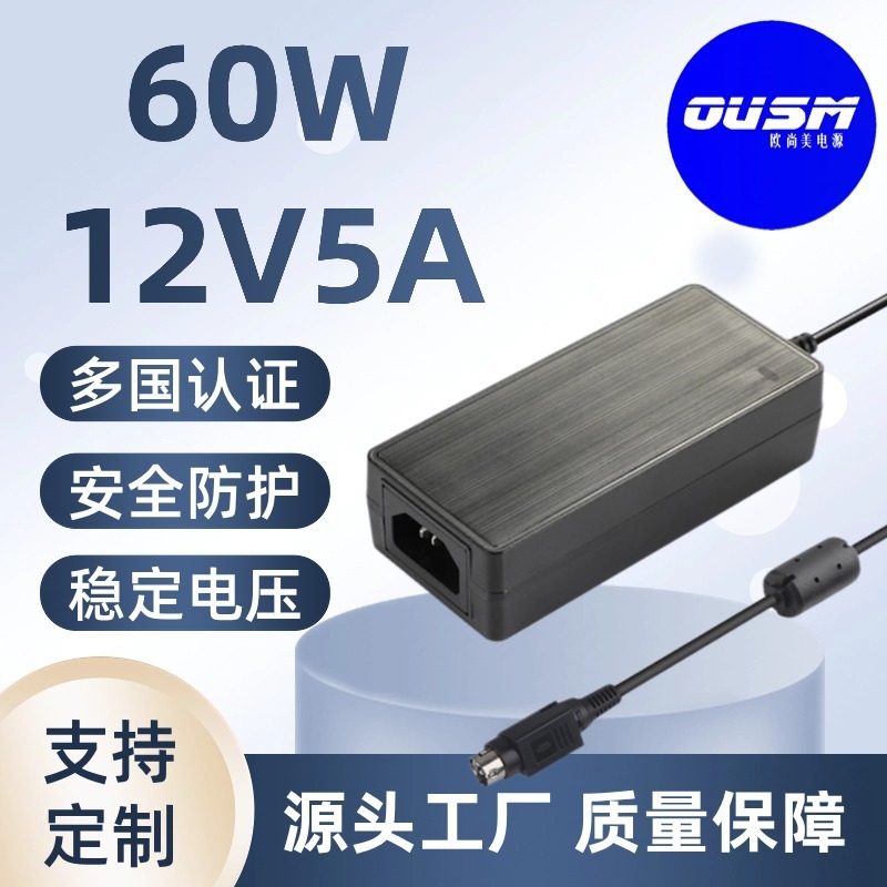 12v5a ปรับพลังงานให้เข้ากับ Kc, saa, c, ul accessed โคมไฟ LED, การแสดงผลหน้าจอ 60W