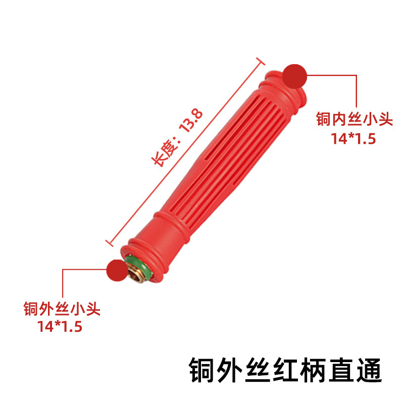 The sprayer's direct flow is thicker than the copper handle interface.