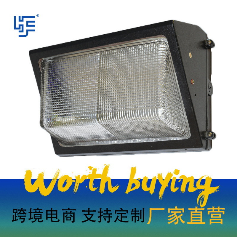 A 150W walllight, a 70W tunnel lamp, a triangle of American walllights, a blubber-proof shell set.