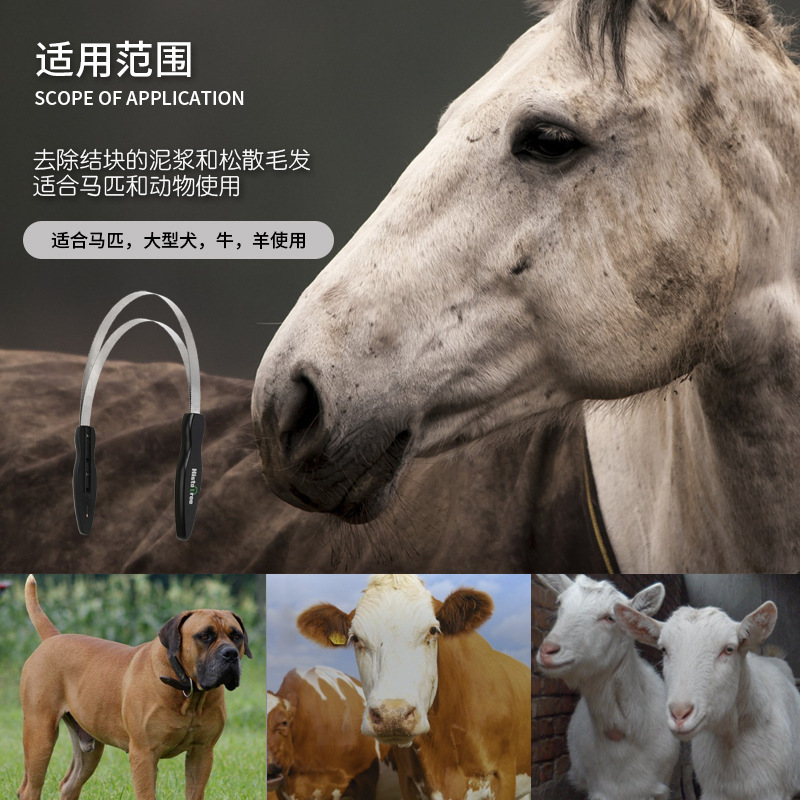 馬術用品馬用清潔刷馬汗刮 羊毛刷劍麻刷馬具用品洗馬刷