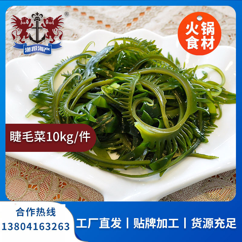 Cỏ biển mọc lên 300 g/bags.