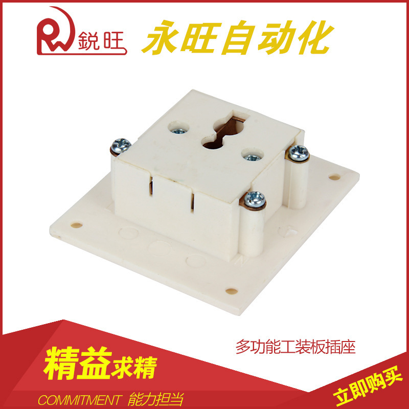 Multi-purpose assembly pads for wholesale-flowing water-line fittings, water-flow-line cabinets, industrial plugins