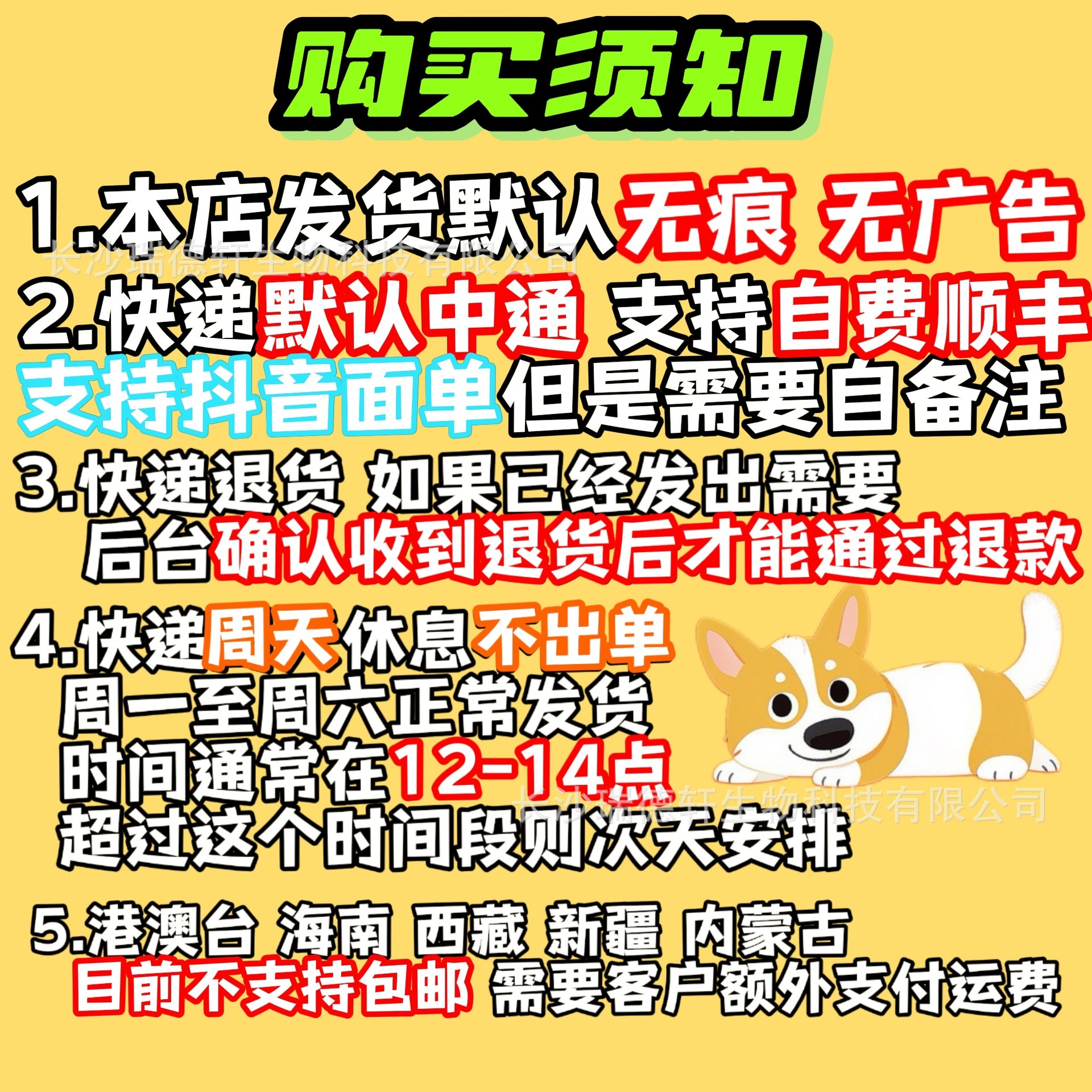 Một chất bổ sung dinh dưỡng từ miệng đến trái đất cho nước mắt của thú nuôi.