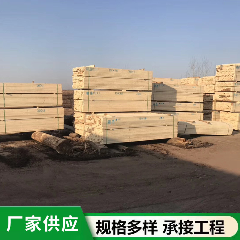 定製批發工地用木條枕木 建築橋樑松木梁木工程建築實心支撐木方