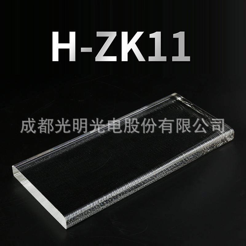 เลนส์กระจกเงาสําหรับวัสดุแก้วไม่มีแสง H-ZK11