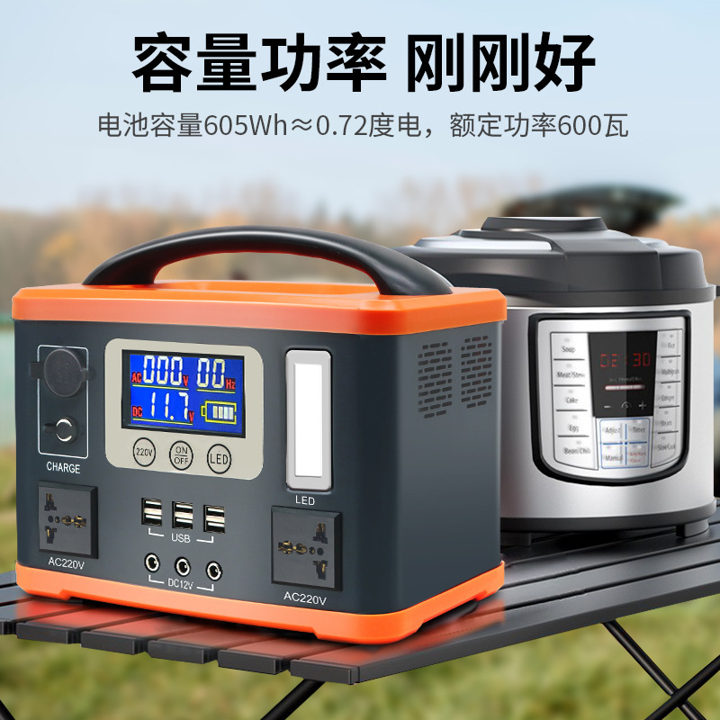 500W điện thoại di động với tốc độ cao, mã số li li-ti 110V có thể sử dụng.