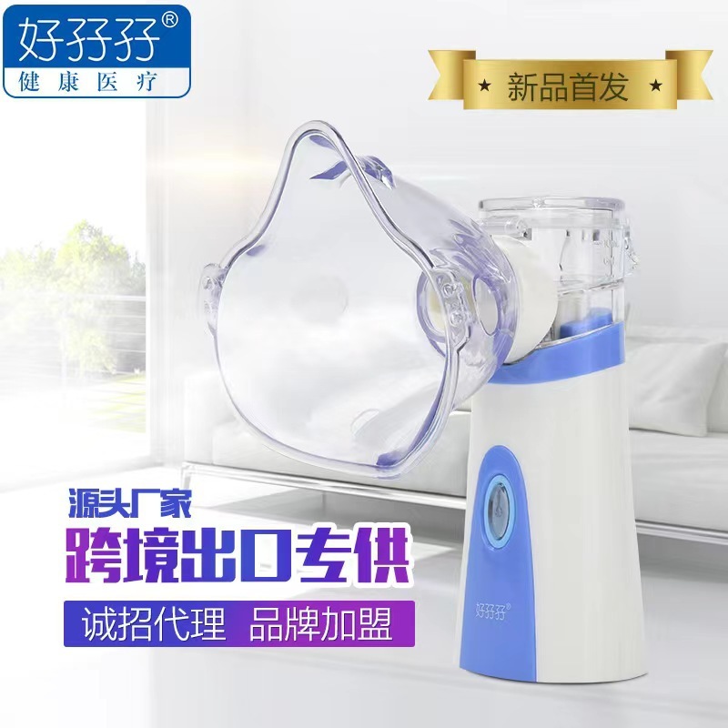 Portable child mist machine for home-based plant live cross-border hand-held mist dispenser ultrasound sprayer humidifier