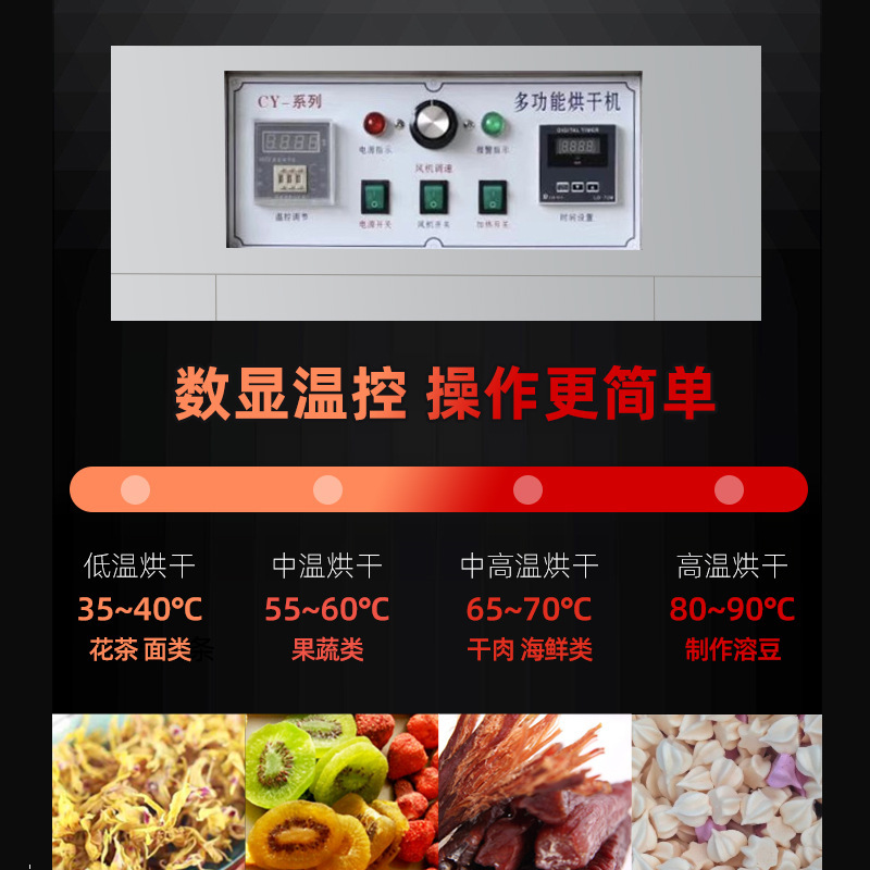 Food commercial dryer Vegetable Vegetable Vegetable Vegetable Vegetable Vegetable Sausage Sausage Pepper Seafood Dryer