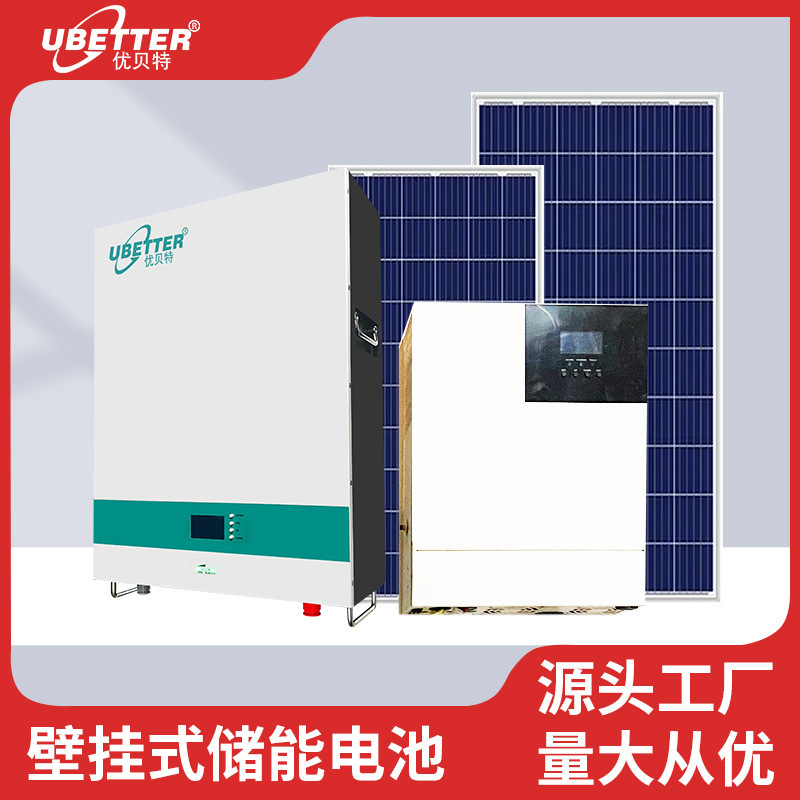 51.2V100Ah wall-mounted household storage capable of solar photovoltaic generation of lithium phosphate 5KWH storage batteries