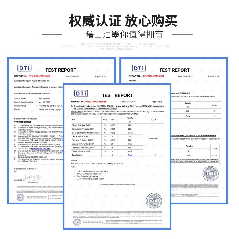 曙山 不耐黄/耐黄光油皮革喷涂油墨快干型湿气固化pu透明镜面光油