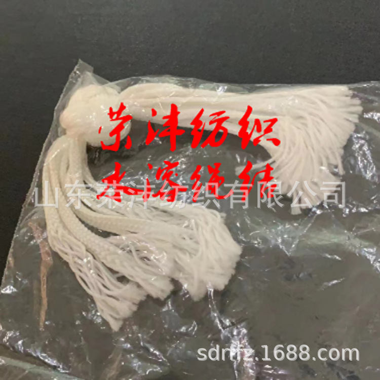 Water soluble ropes, mine holes, oil fields soluble ropes, hollow ropes, solid ropes, plant sales.