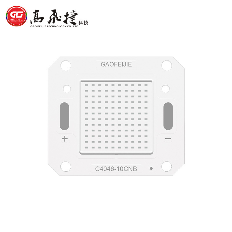 倒装集成COB光源30V60W灯珠4046灯板蓝光紫光发光颜色任选