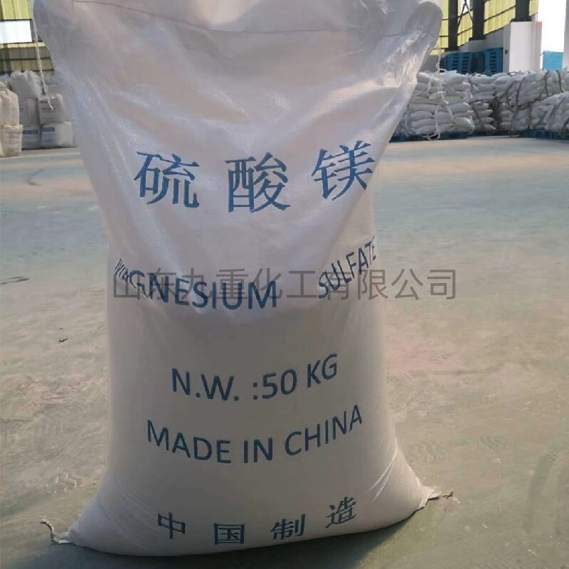 Plant supplies industrial-grade magnesium sulphate, 99 content magnesium sulphate, industrial magnesium sulphate.