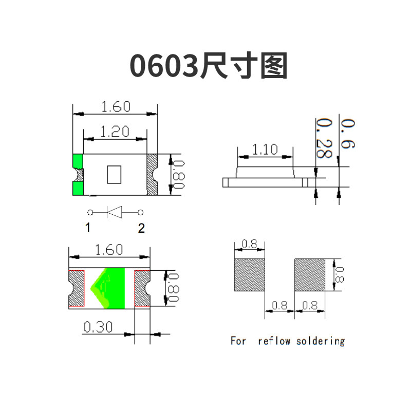 宏林海0603蓝光0603贴片led0603高亮蓝光0603蓝色0603发光二极管