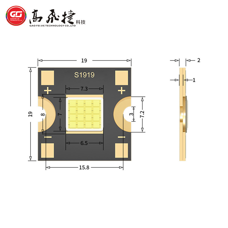 30W高功率高光密度高亮广告聚光灯光源COB图案灯灯珠厂家直供