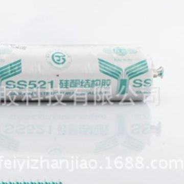 White cloud structural glue, structural sealing tape, glass curtain wall tape, black stone glue.