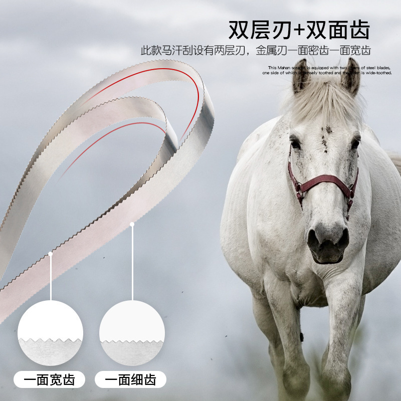 馬術用品馬用清潔刷馬汗刮 羊毛刷劍麻刷馬具用品洗馬刷