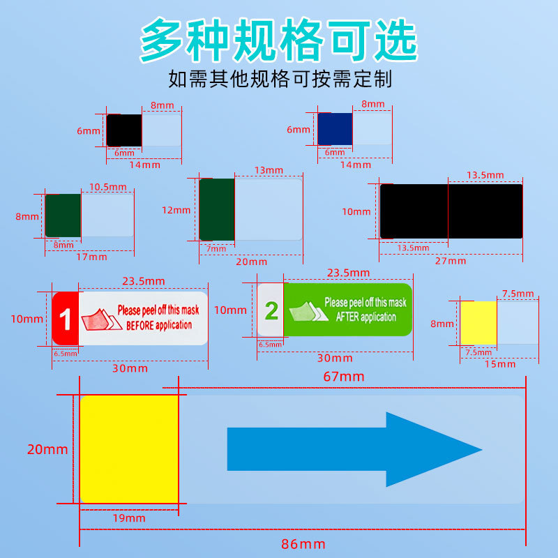 厂家批发易撕胶 高粘手撕易剥离拉条屏幕膜撕膜胶OCA保护膜标签贴