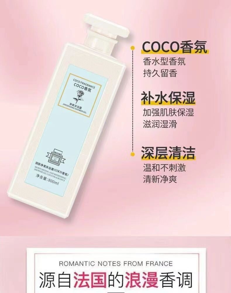 Dầu gội đầu Coco tắm rửa sạch sẽ và để lại một mùi thơm ngọt ngào trong các mảnh vụn để kiểm soát tấm bạt.