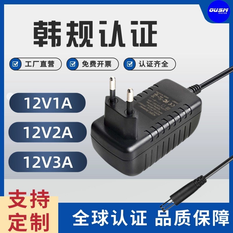 12v power adapter to support customisation Korea Standard Kc authentication monitoring device, hairdresser electronic watch LED