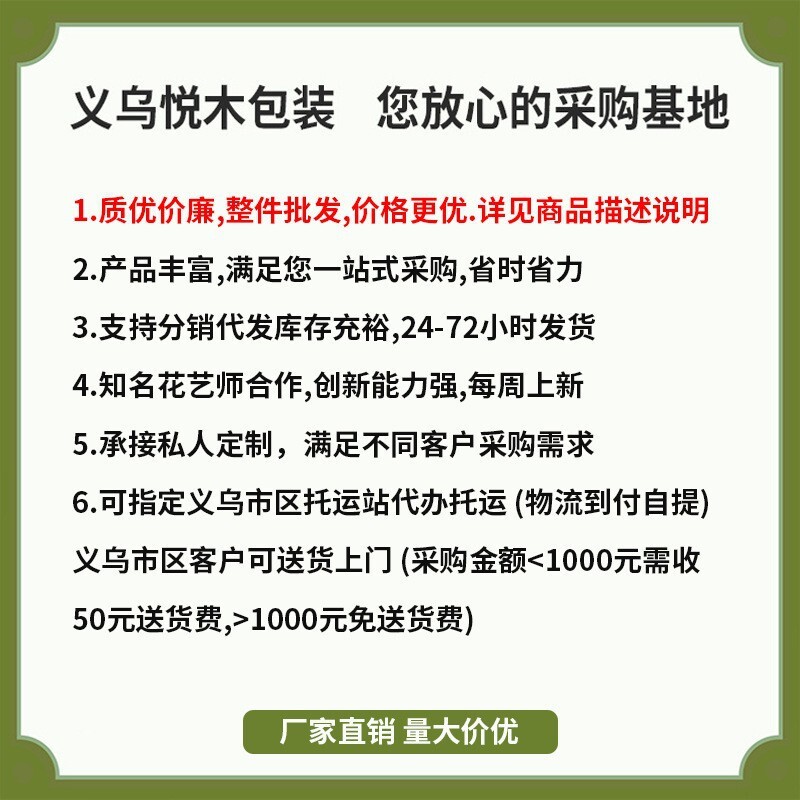 2025新款福桶年宵花桶插枝亮片紅果金果插件創意插花裝飾花藝批發