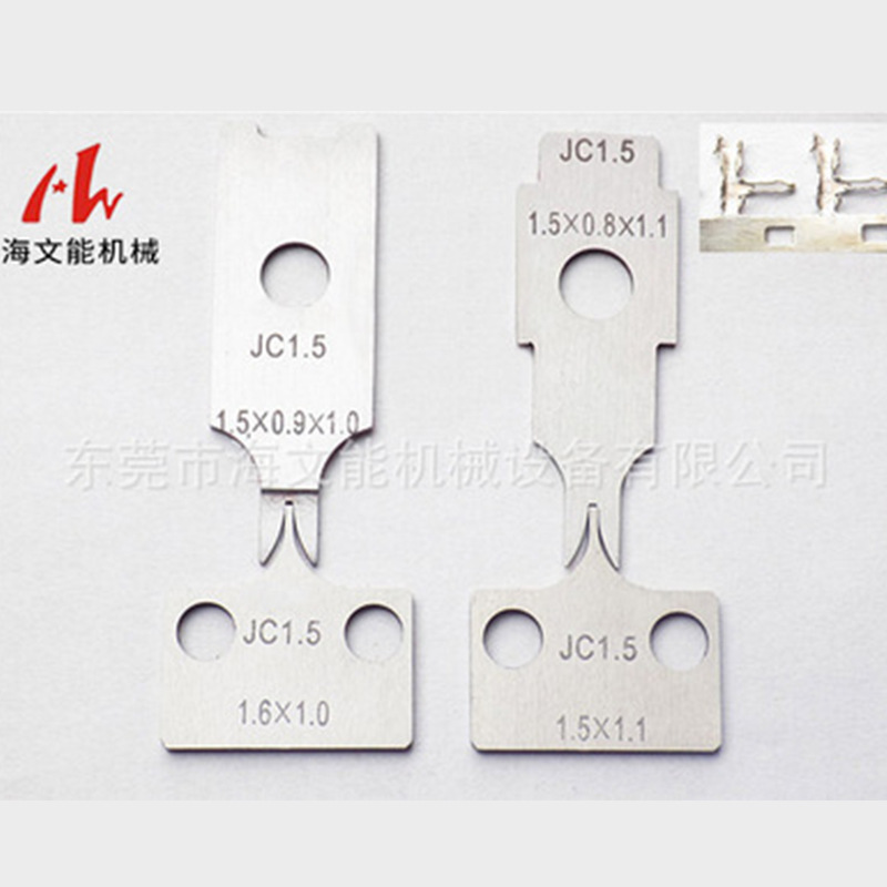 Nhà máy, máy móc, lưỡi dao, lưỡi dao cuối, các phụ tùng.