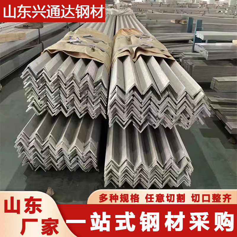 201 stainless steel, shelf materials, Shandong cash, curtain wall construction holes, not even sides, corner steel.