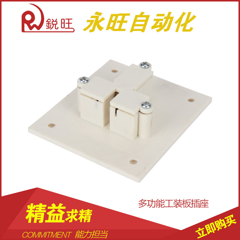 Wholesale multi-purpose assembly plate delivery equipment fittings flow-line plug-in plant