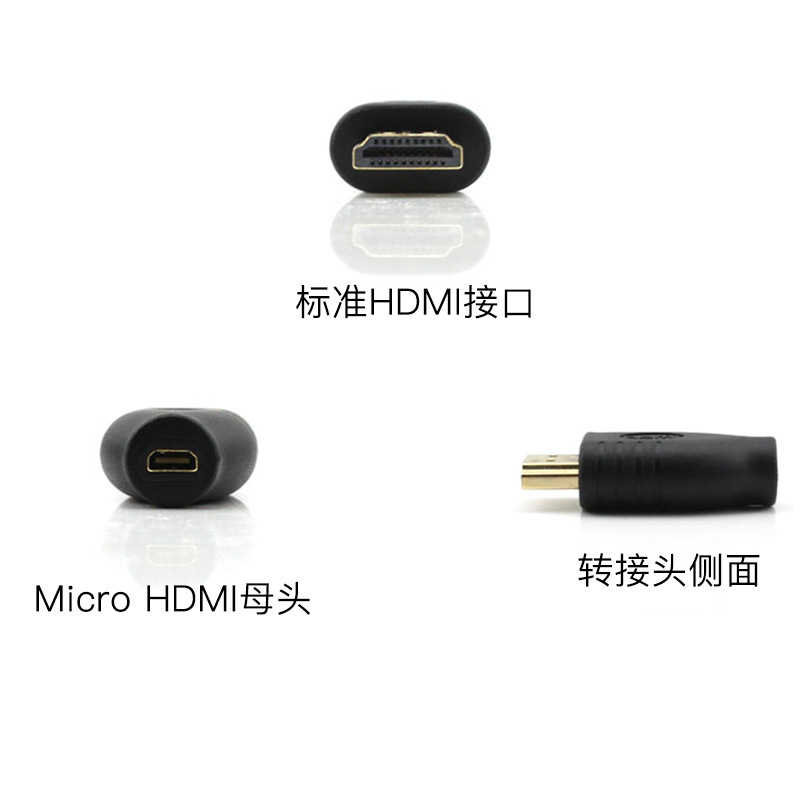 สลับตัวพิมพ์เล็ก- มิโคร Hdmi Public HDMI Contact Head HTTP