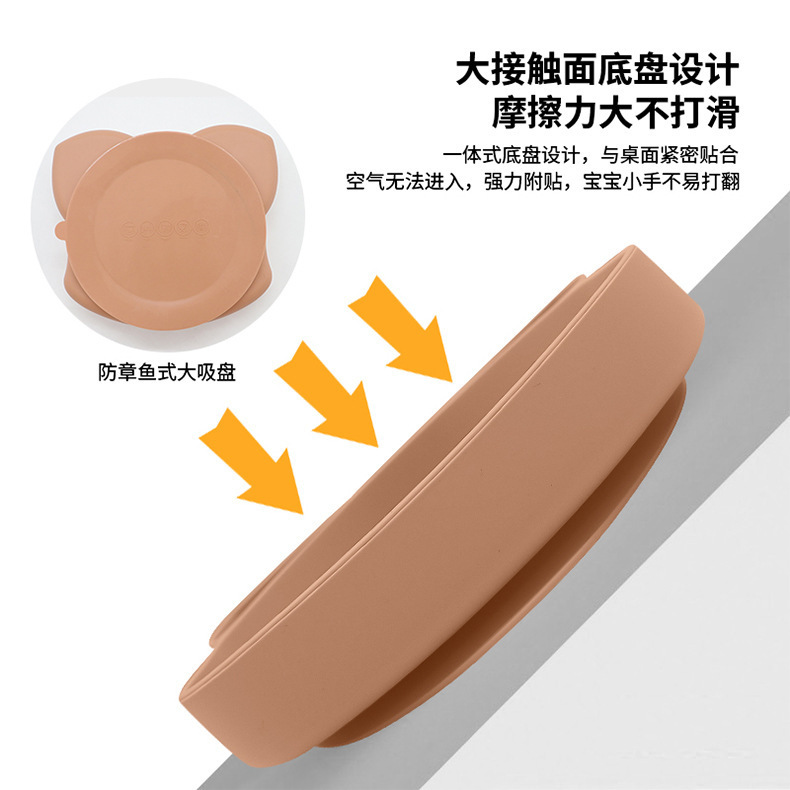 新款寶寶餐盤嬰兒吸盤防摔兒童分格盤輔食碗可愛狐狸硅膠幼兒餐具
