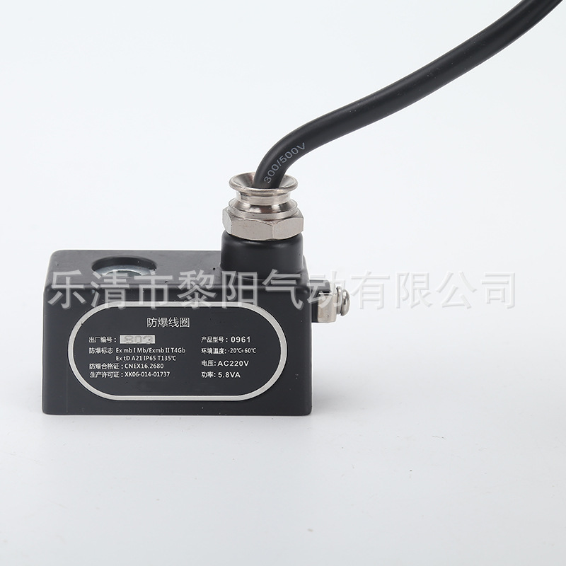 4V210 Aerodynamic Magnetic Valve DC24V AC220V Belt Certificate