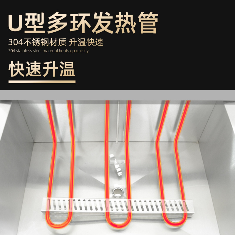 歐瑞特電炸爐商用炸油條專用機大號全自動恆溫炸串雞排土豆電炸鍋