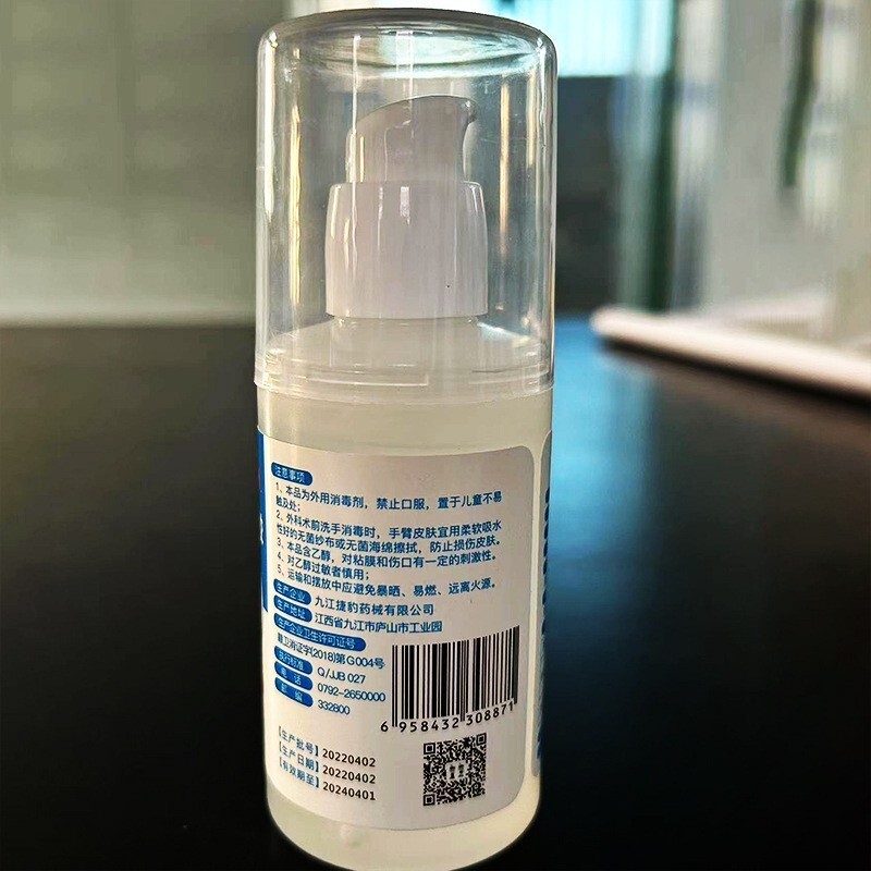 Customizing hands-free disinfectant gel 100 ML dry-killing rate of 99.9 per cent with adult child disinfectors