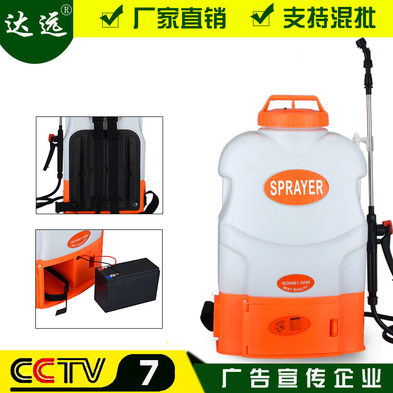 Farmer's wholesale foreign trade quality jets, fast-tracking of bottled electric sprayers, agriculture.